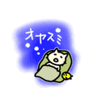 ちびねこチロ 日常会話（個別スタンプ：39）