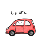 車の絵のスタンプ 8（個別スタンプ：28）