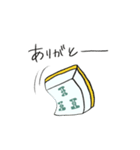 麻雀好きなひとのためのスタンプ（個別スタンプ：7）