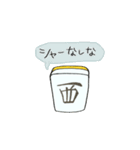 麻雀好きなひとのためのスタンプ（個別スタンプ：11）