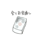 麻雀好きなひとのためのスタンプ（個別スタンプ：18）