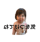 笑愛と空琉とBuddy（個別スタンプ：18）