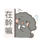 クマとクリーム（個別スタンプ：12）