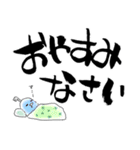 【敬語】仕事でも使える筆文字ふさえもん（個別スタンプ：4）