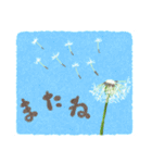 大人の水彩スタンプ（個別スタンプ：5）