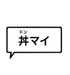 一部【漢字】（個別スタンプ：5）