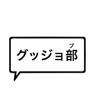 一部【漢字】（個別スタンプ：8）