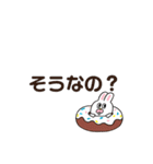 かわいい一言イラストスタンプ（個別スタンプ：9）