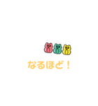 かわいい一言イラストスタンプ（個別スタンプ：10）