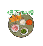 今天吃什麼系列 - 日本料理 [日文]（個別スタンプ：11）