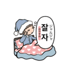 使える！キュートな韓国語（個別スタンプ：8）