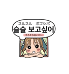 使える！キュートな韓国語（個別スタンプ：22）