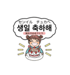 使える！キュートな韓国語（個別スタンプ：39）