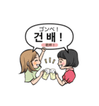 使える！キュートな韓国語（個別スタンプ：40）