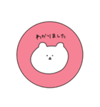 毎日使えるハンコ風アニマル（個別スタンプ：6）