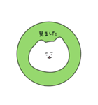 毎日使えるハンコ風アニマル（個別スタンプ：11）