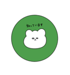 毎日使えるハンコ風アニマル（個別スタンプ：12）