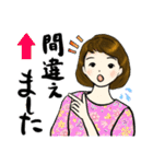 デカ文字♪秋冬コーデの大人女子♪（個別スタンプ：18）