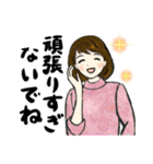 デカ文字♪秋冬コーデの大人女子♪（個別スタンプ：24）