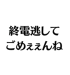 【酒クズ】ごめぇぇんね（個別スタンプ：8）