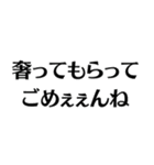 【酒クズ】ごめぇぇんね（個別スタンプ：17）