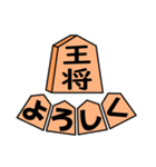 将棋◆応援（個別スタンプ：9）