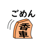 将棋◆応援（個別スタンプ：11）