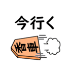 将棋◆応援（個別スタンプ：16）