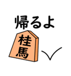 将棋◆応援（個別スタンプ：17）