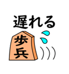 将棋◆応援（個別スタンプ：18）