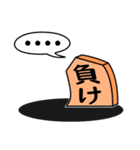 将棋◆応援（個別スタンプ：20）