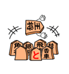 将棋◆応援（個別スタンプ：24）