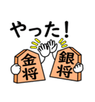 将棋◆応援（個別スタンプ：25）