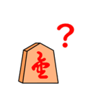 将棋◆応援（個別スタンプ：30）