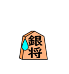 将棋◆応援（個別スタンプ：31）