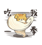 力を求める猫（台湾）(2023 LET'S DRAW)（個別スタンプ：9）