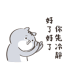 力を求める猫（台湾）(2023 LET'S DRAW)（個別スタンプ：13）