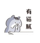 力を求める猫（台湾）(2023 LET'S DRAW)（個別スタンプ：21）