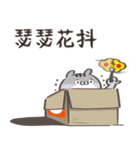 力を求める猫（台湾）(2023 LET'S DRAW)（個別スタンプ：26）