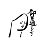 「おやゆび」あいさつスタンプ2（個別スタンプ：21）