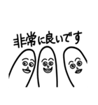 「おやゆび」あいさつスタンプ2（個別スタンプ：31）