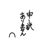 「おやゆび」あいさつスタンプ2（個別スタンプ：34）
