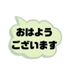 接客業♣お客様宛①予約受付.連絡 シンプル（個別スタンプ：1）