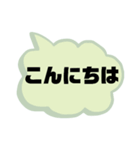 接客業♣お客様宛①予約受付.連絡 シンプル（個別スタンプ：2）