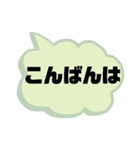 接客業♣お客様宛①予約受付.連絡 シンプル（個別スタンプ：3）