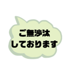 接客業♣お客様宛①予約受付.連絡 シンプル（個別スタンプ：4）