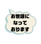 接客業♣お客様宛①予約受付.連絡 シンプル（個別スタンプ：5）