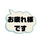 接客業♣お客様宛①予約受付.連絡 シンプル（個別スタンプ：6）