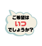 接客業♣お客様宛①予約受付.連絡 シンプル（個別スタンプ：7）