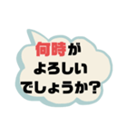 接客業♣お客様宛①予約受付.連絡 シンプル（個別スタンプ：8）